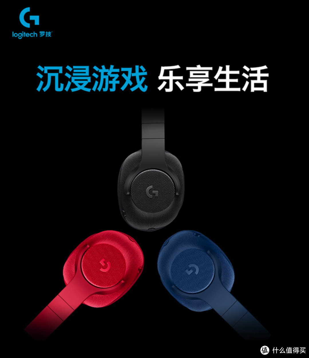 游戏水准到了瓶颈期？这些专业游戏耳机给你多一种感知游戏的方式