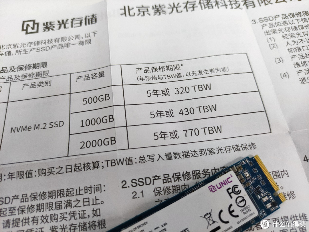 PCIe4.0固态硬盘入门尝鲜之选，紫光P400评测