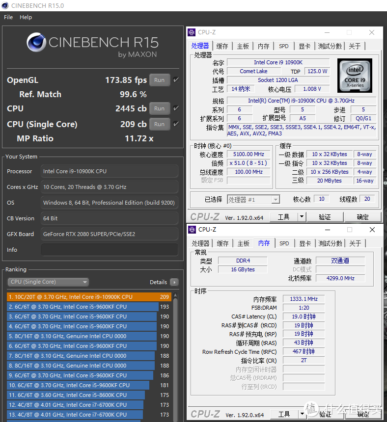 核心频率全面升级，新时代新十代，i9 10900k与技嘉Z490美丽约会