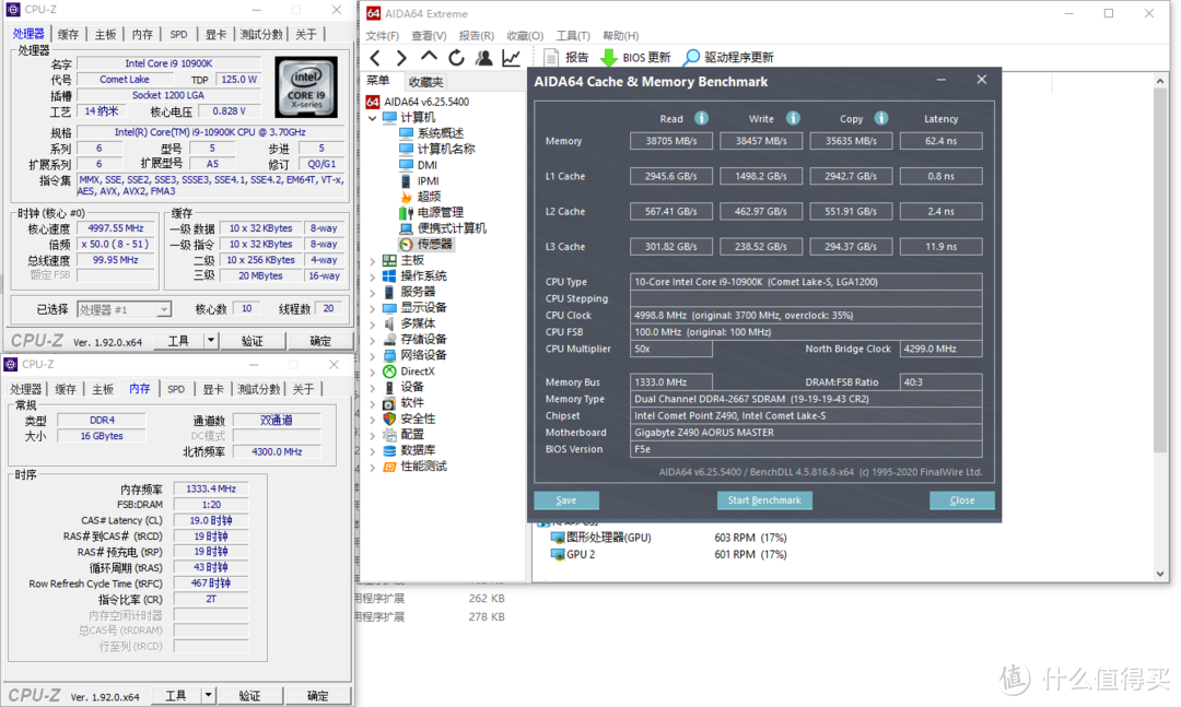 核心频率全面升级，新时代新十代，i9 10900k与技嘉Z490美丽约会