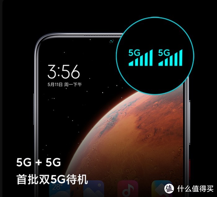 红米Redmi 10X 5G高配版（8GB+256GB）上架开售