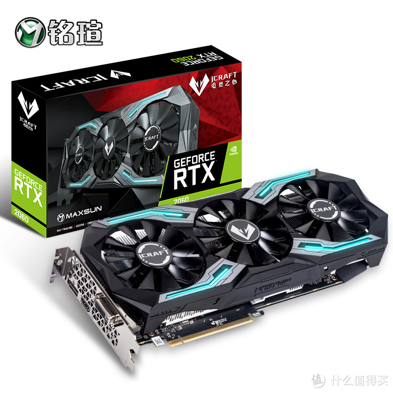 Super新时代，超高性价比、铭瑄RTX2060 Super iCraft 8G显卡