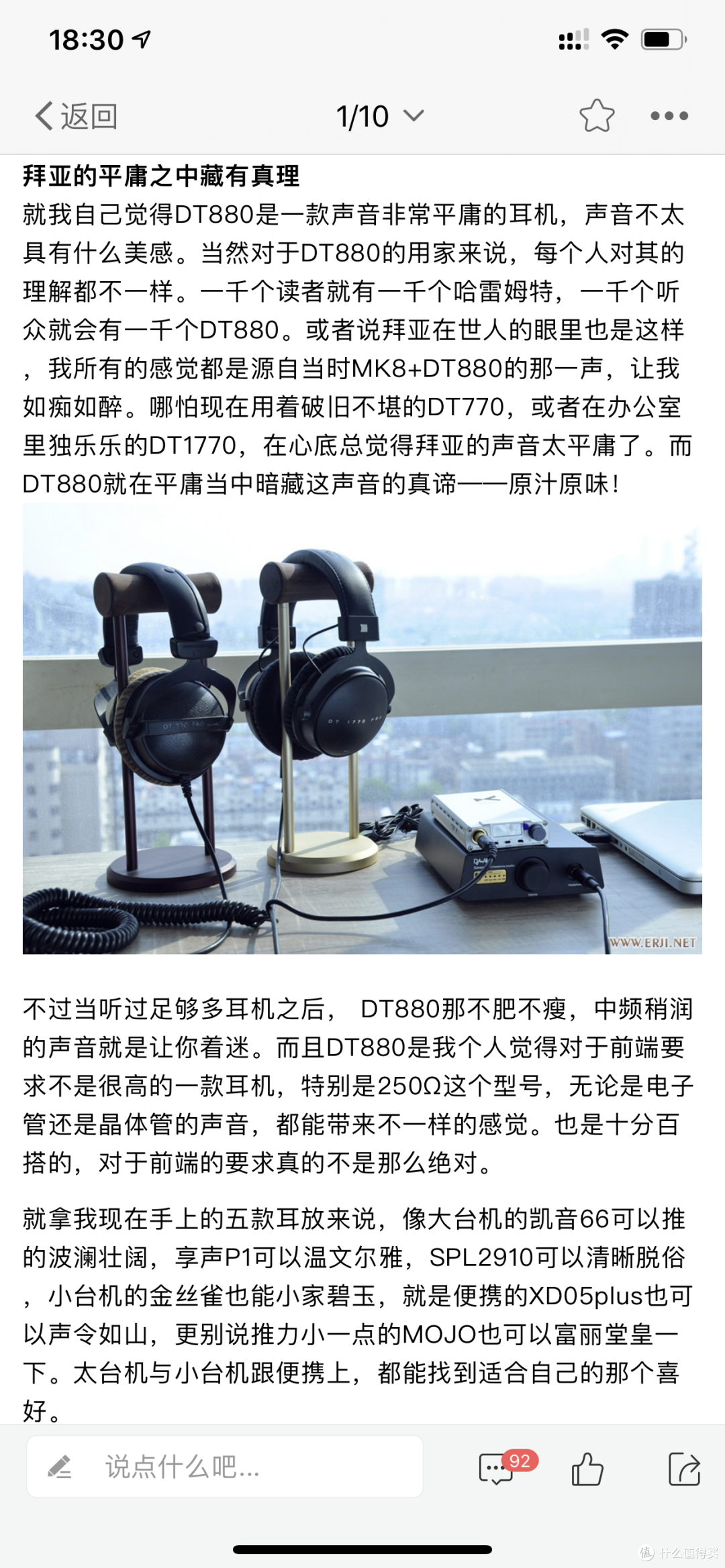 玩了十年耳机，重新回顾森海的HD600、HD650，可以让你舍不得丢弃的耳机