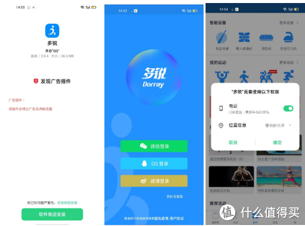 四大电子体脂秤全方位评测!有品、云康宝、香山、爱康唯,谁更准?