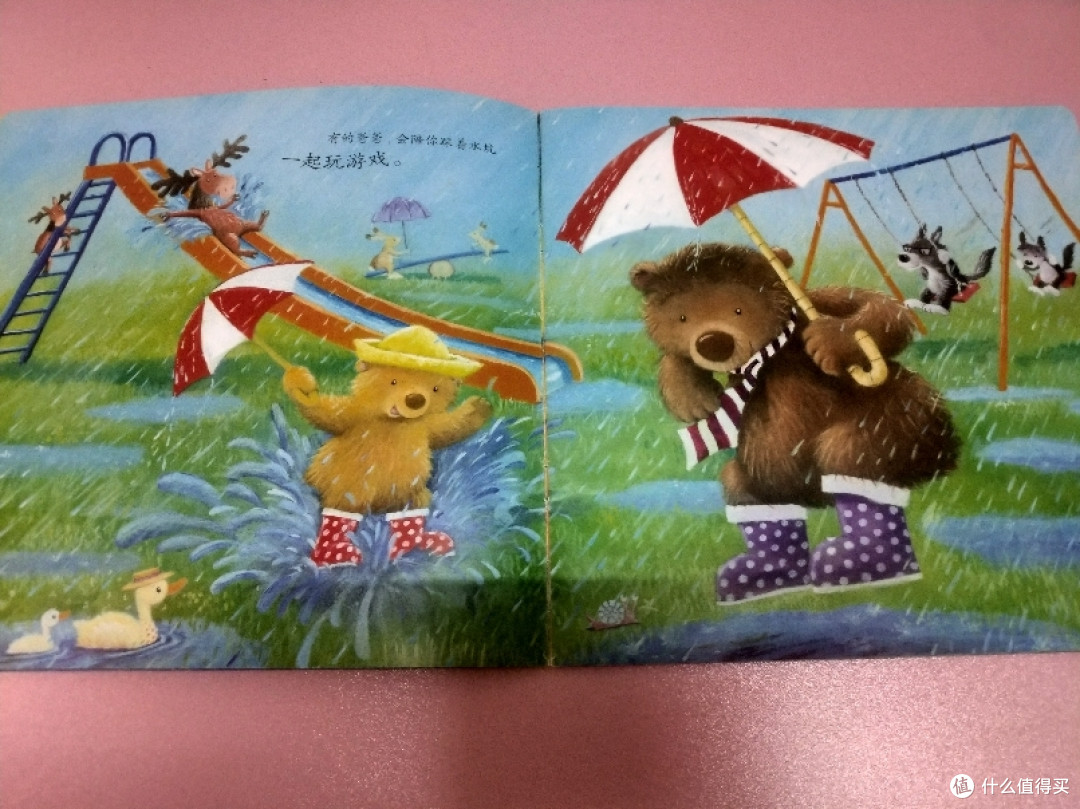 3-6岁暖心绘本推荐——暖房子经典绘本系列《不一样的爸爸》