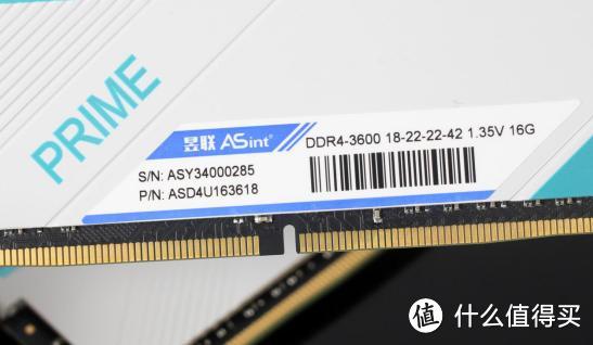 昱联PRIME DDR-3600内存评测：台系新锐品牌