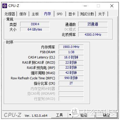 昱联PRIME DDR-3600内存评测：台系新锐品牌