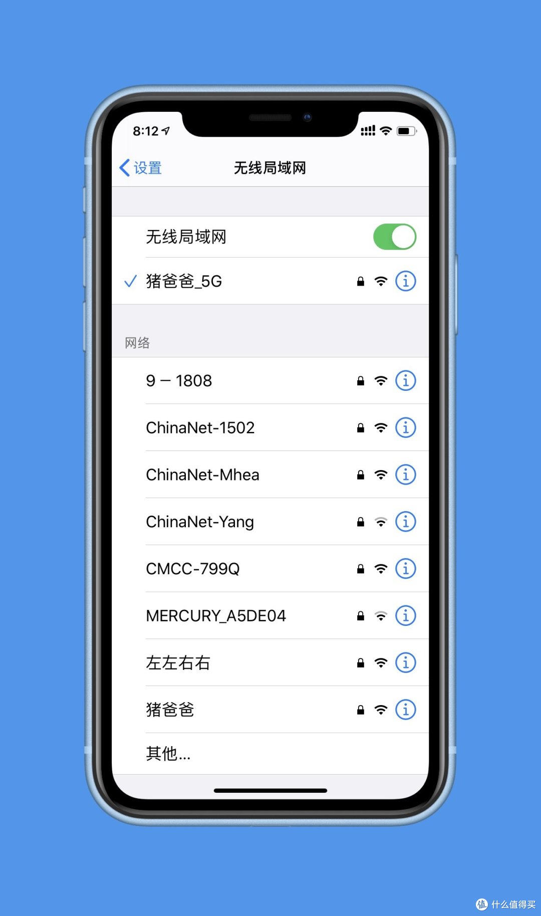 那些年用过的路由器&小米WiFi6路由器AX1800之初体验
