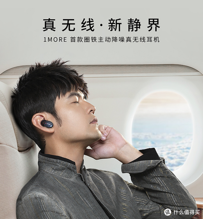 它能战胜AirPods Pro么？ 万魔真无线降噪耳机对比测评