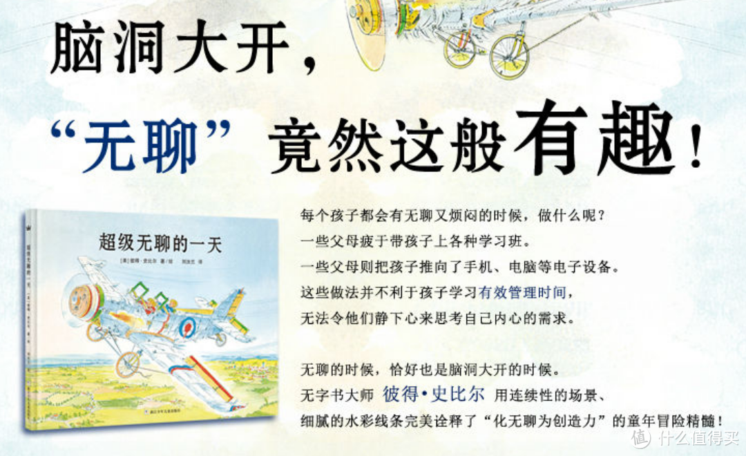 3~8岁小朋友识字那点事儿~怎样从慢慢识字到自主阅读~附30多本书单