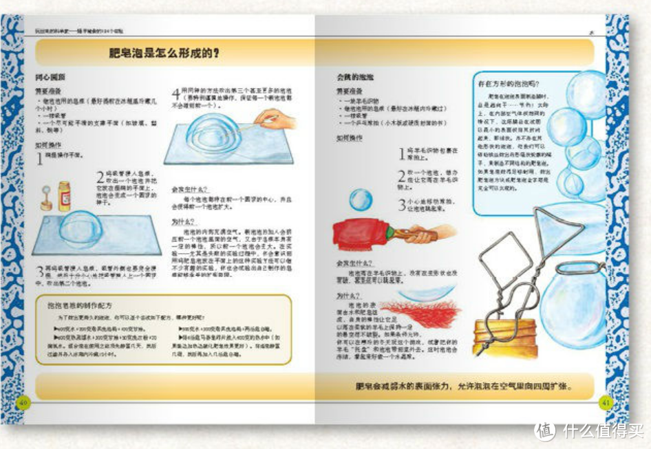 3~8岁小朋友识字那点事儿~怎样从慢慢识字到自主阅读~附30多本书单