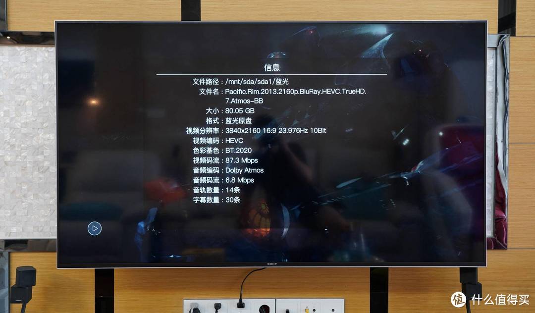 为游戏玩家及Play Station 5打造的专业游戏电视-SONY X9000H画质及性能展示