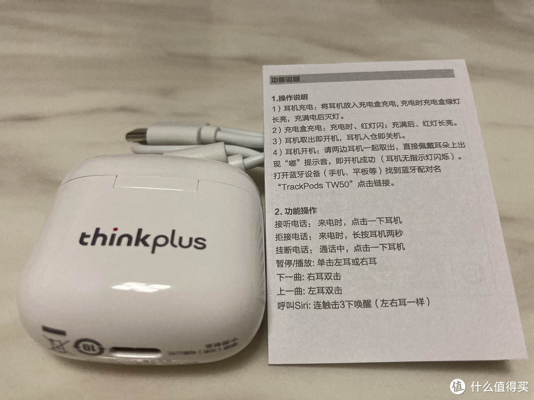 TW50无线蓝牙耳机是联想的良心之作吗?