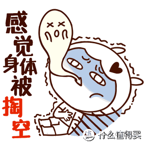 一个月花不到2元 就能抛弃空调病 造梦者体感落地扇