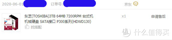 家电数码选购不搞忽悠云评，今年618真的下单的大家电和数码产品之分享