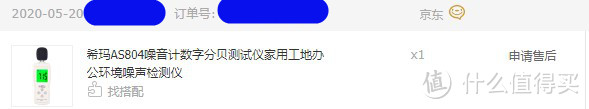 家电数码选购不搞忽悠云评，今年618真的下单的大家电和数码产品之分享