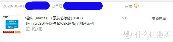 家电数码选购不搞忽悠云评，今年618真的下单的大家电和数码产品之分享