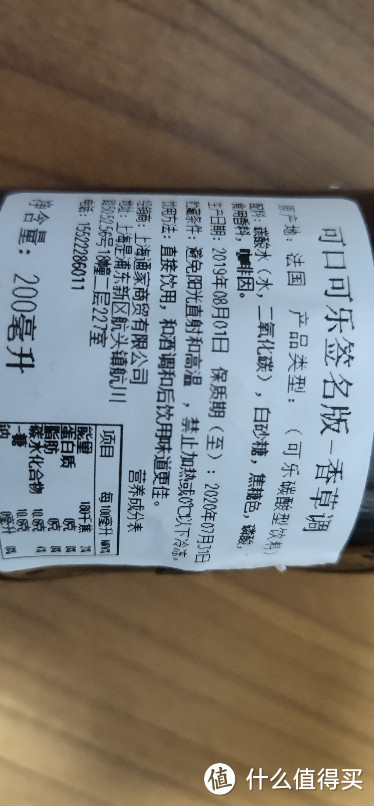 进口20块钱一瓶的可乐是什么味道?Coca Cola复古可口可乐收藏版