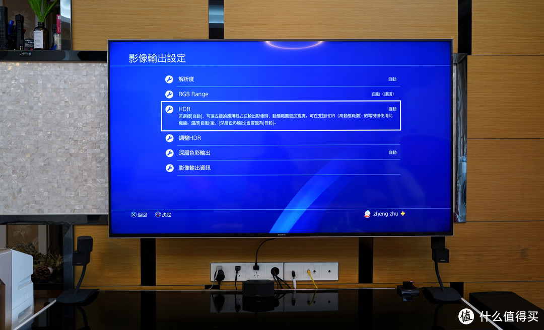 为游戏玩家及Play Station 5打造的专业游戏电视-SONY X9000H画质及性能展示