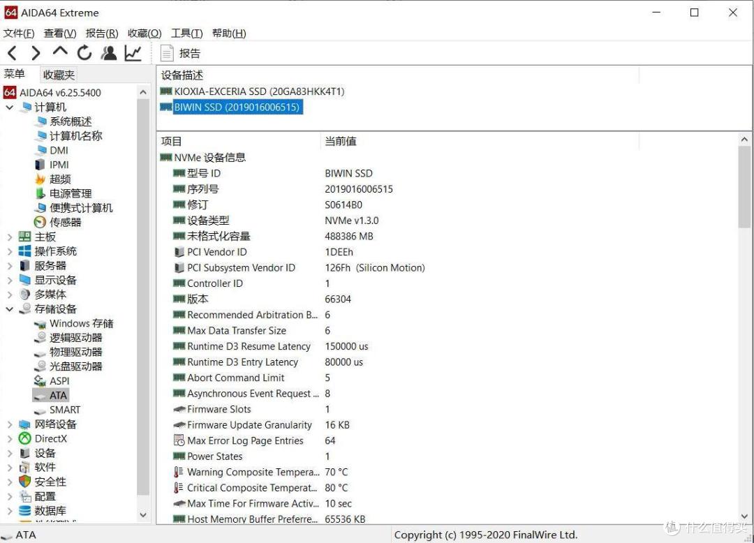 BIWIN的原配SSD,另一条铠侠是我后装的