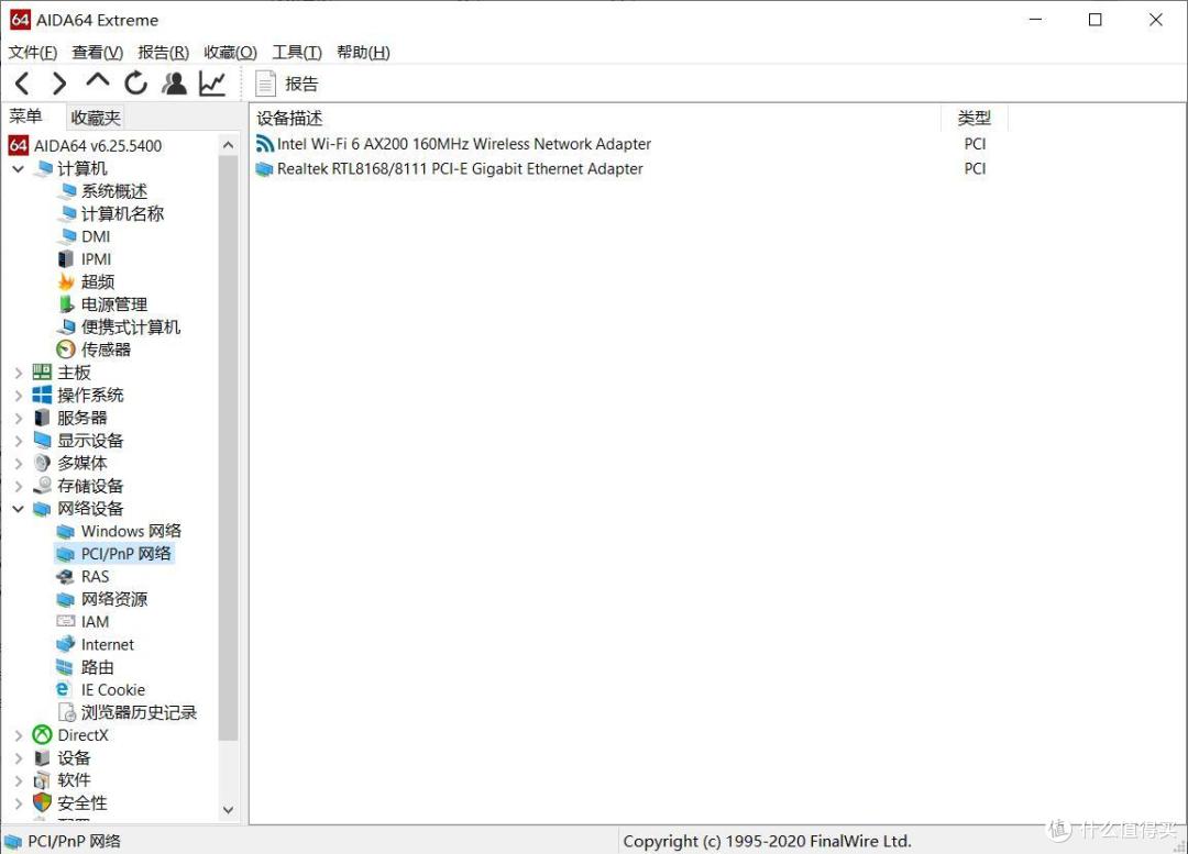 WiFi 6