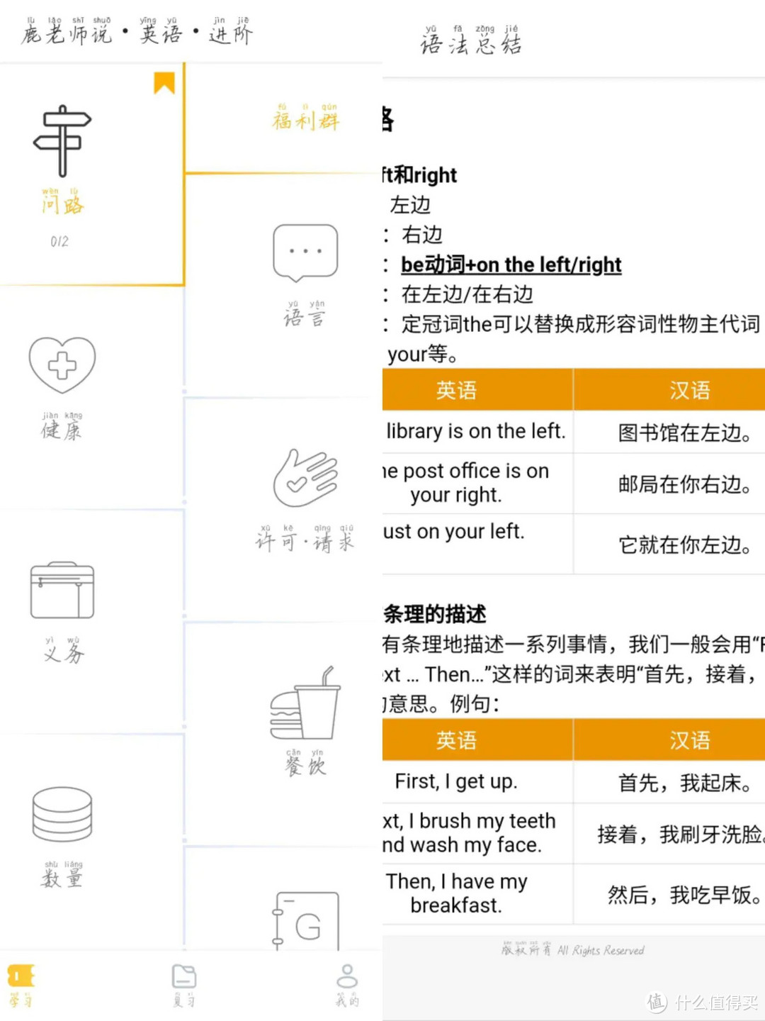 韩语小白亲身实测，这几个学习方法最管用