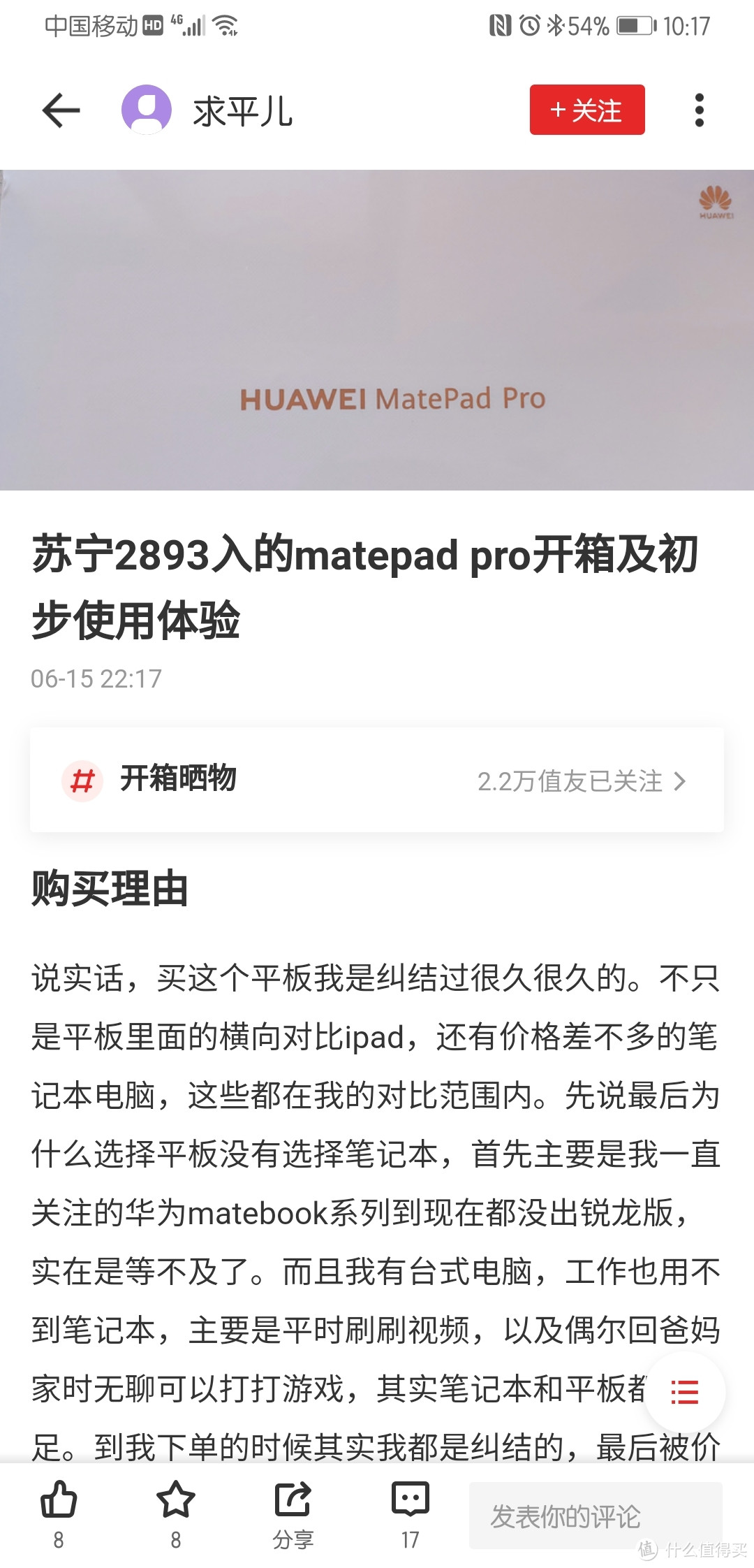 这个618，在宁苏免费更换空调和半折一台MPP，真爱了