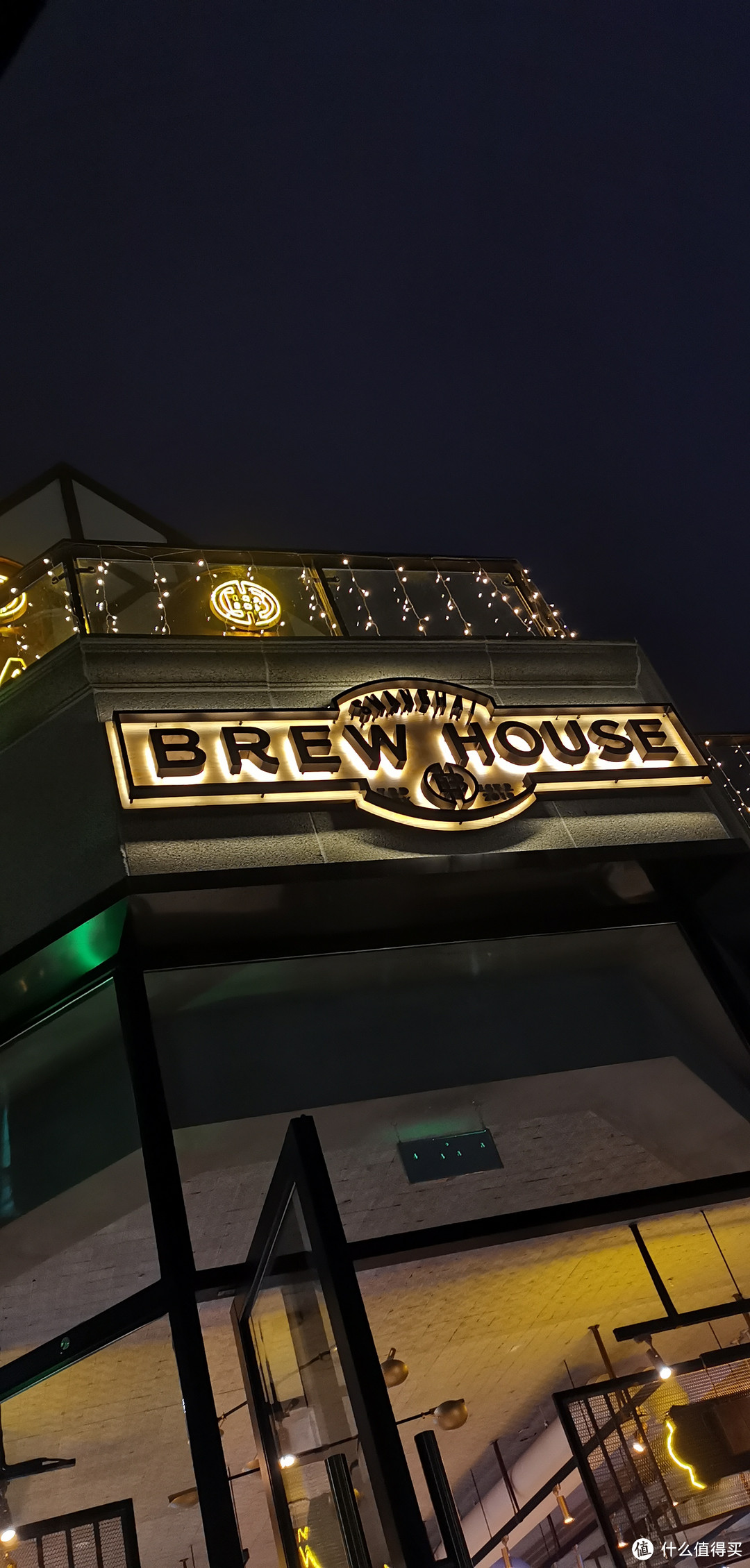 Shanghai Brew House