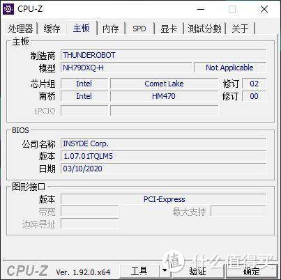 性能怪兽，升级空间大，雷神911 Plus 2代游戏笔记本体验