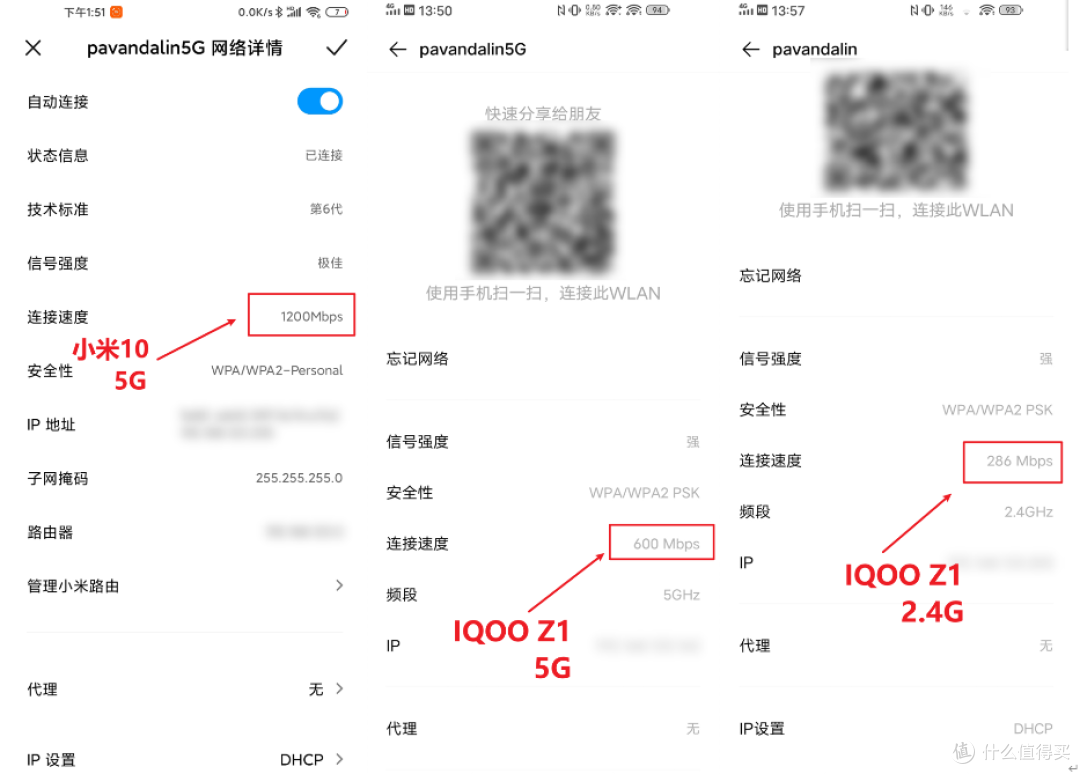 IQOO扛起了性价比的大旗——非众测IQOOZ1 5G手机使用感受
