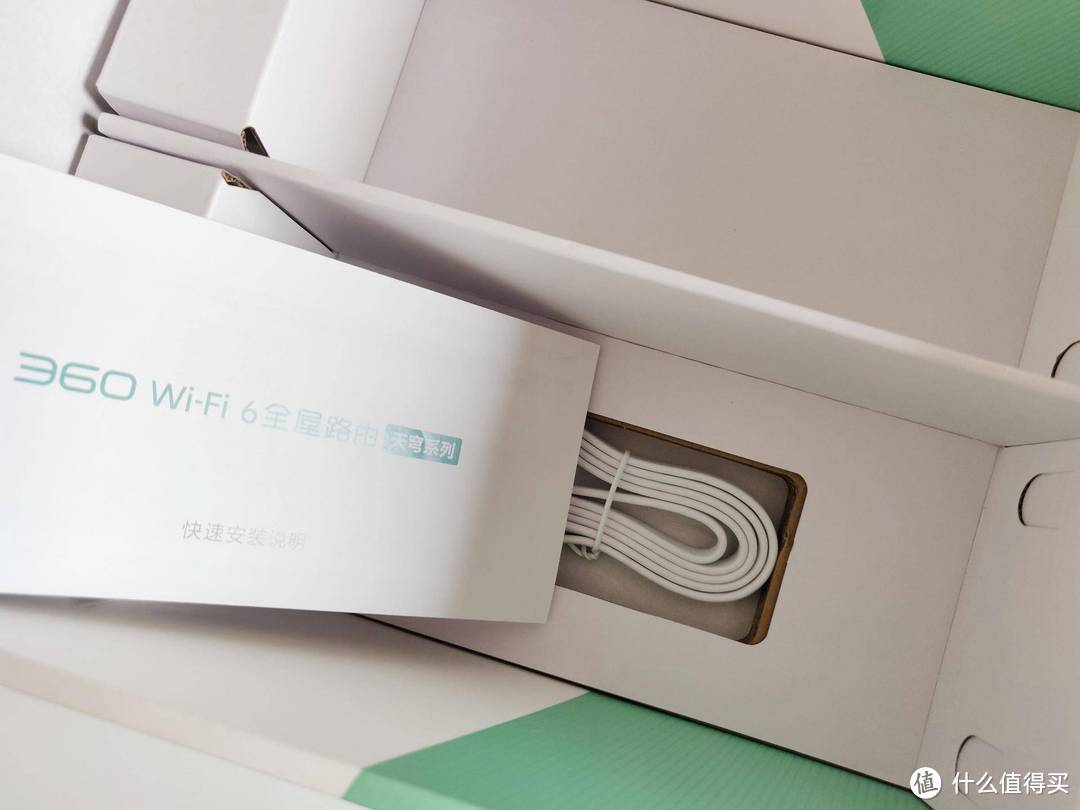 WiFi 6加MESH是种怎样的体验？360 V6全屋路由详评