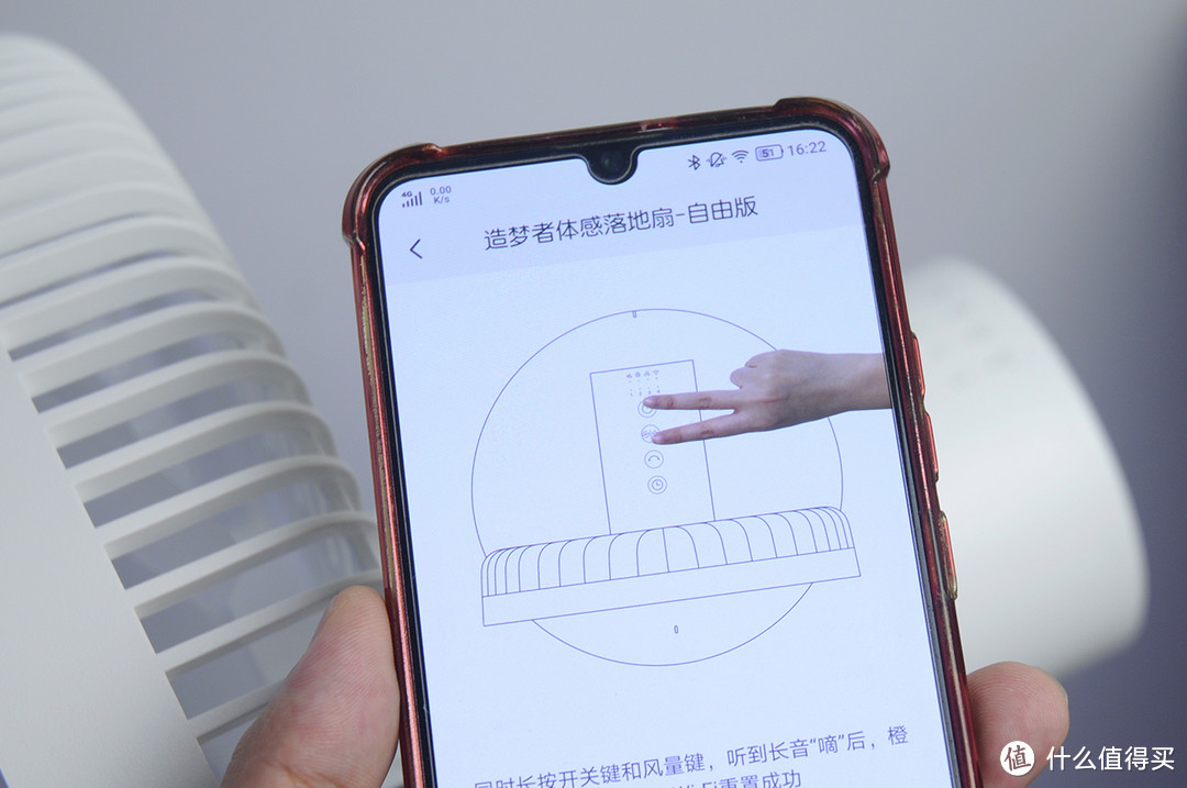 智能控风，告别南方夏天的闷与热：造梦者智能体感风扇