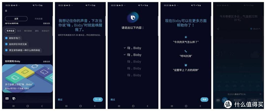 都2020年咯，三星Galaxy S10还是那个战斗天使么？