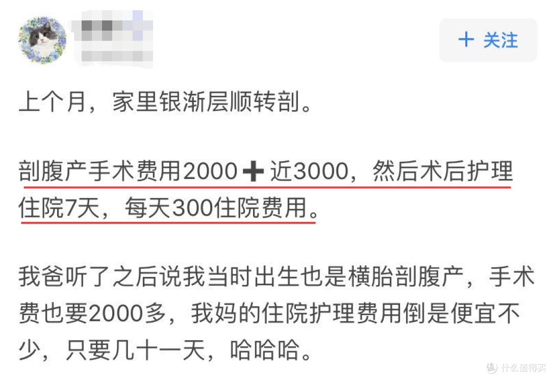 支付宝免费宠物险,铲屎官们快去领!