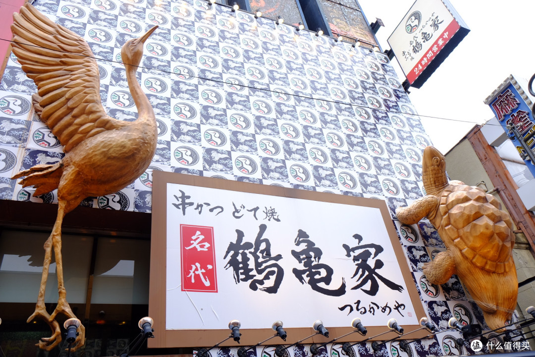 带三岁猴崽子逛吃大阪