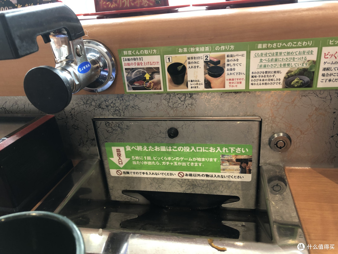抹茶自助机器~