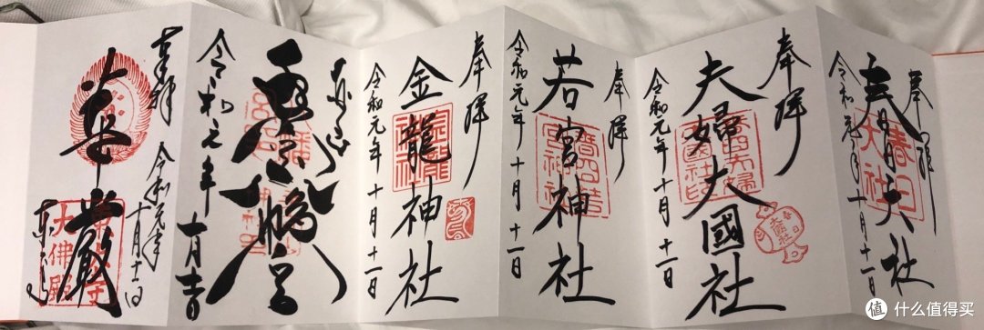 带三岁猴崽子逛吃大阪