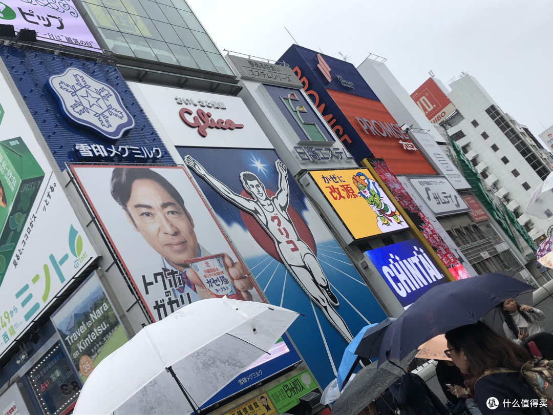 带三岁猴崽子逛吃大阪