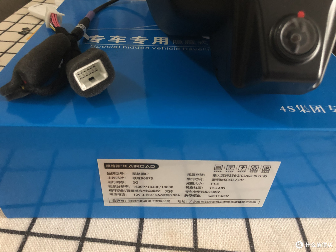 买的索尼IMX335版本，1600P效果很满意，基本属于能找到的最好的一款配置了