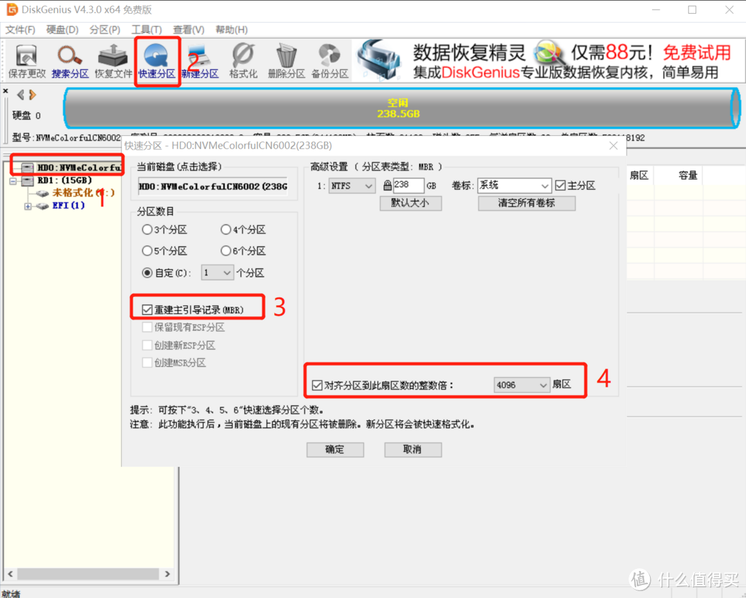 超级详细 步步动图 万字长文带你搞定：装机、做系统、软件选择、性能测试