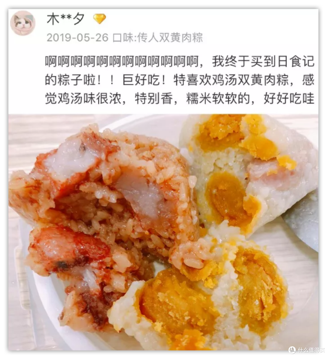 抱歉,我们没找到比它更好吃的粽子