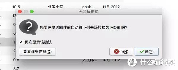 除了USB 连接和邮箱传书，Kindle 还有更简单的传书方式！