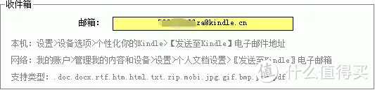 除了USB 连接和邮箱传书，Kindle 还有更简单的传书方式！