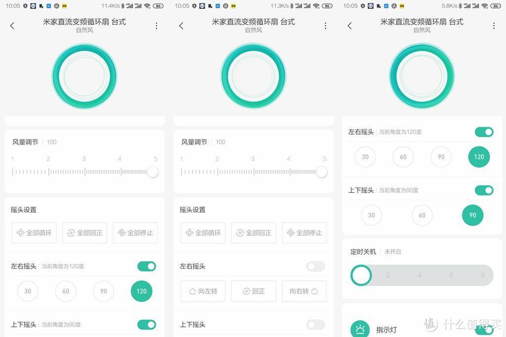 给家里一个“活的”空气，米家直流变频循环扇体验