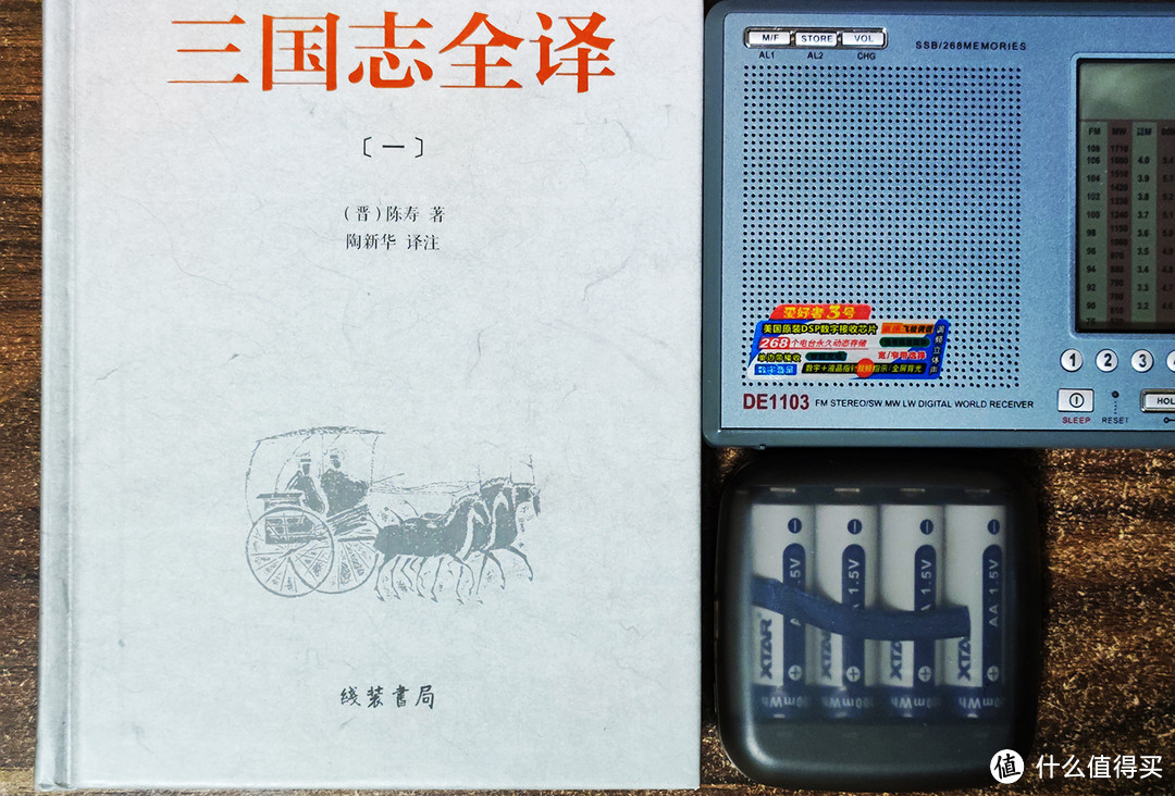 1.5V锂电池充电套装初体验:XTAR BC4