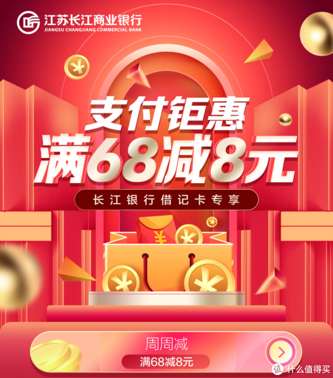 吐血整理！可能是全网最全的京东 618 信用卡优惠活动攻略！