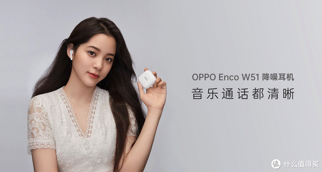 OPPO Enco W51降噪耳机和OPPO 睡眠手环体验分享，更实惠的价格带来更优质的体验