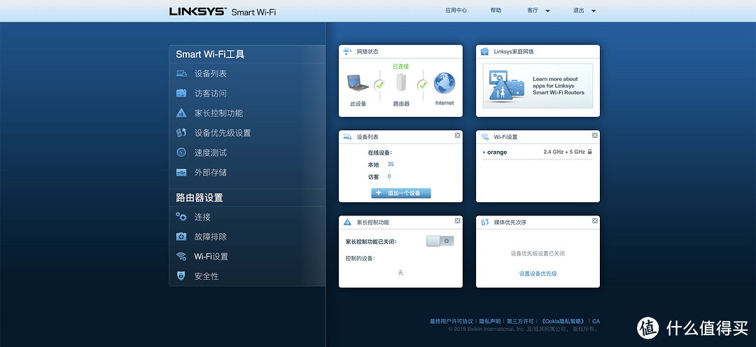 「可能是」最适合我的Mesh+WiFi6方案：Linksys Velop MX10600体验分享