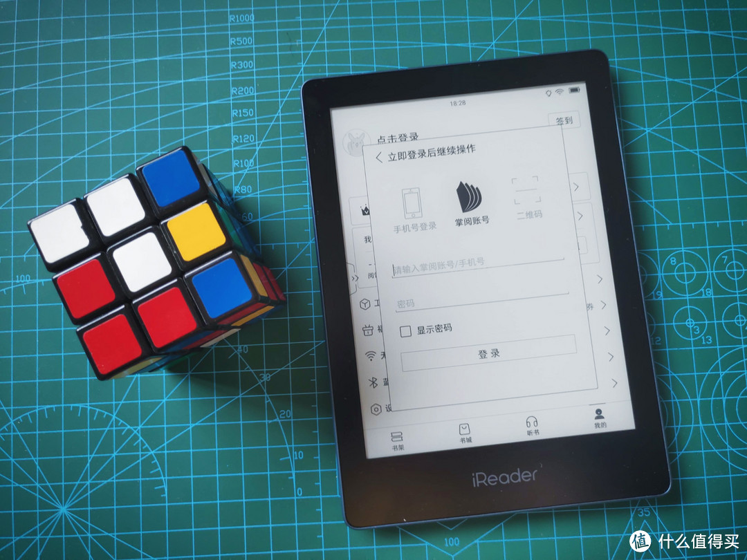 睡前听书+看漫画利器，掌阅 iReader Ocean Pro 初体验
