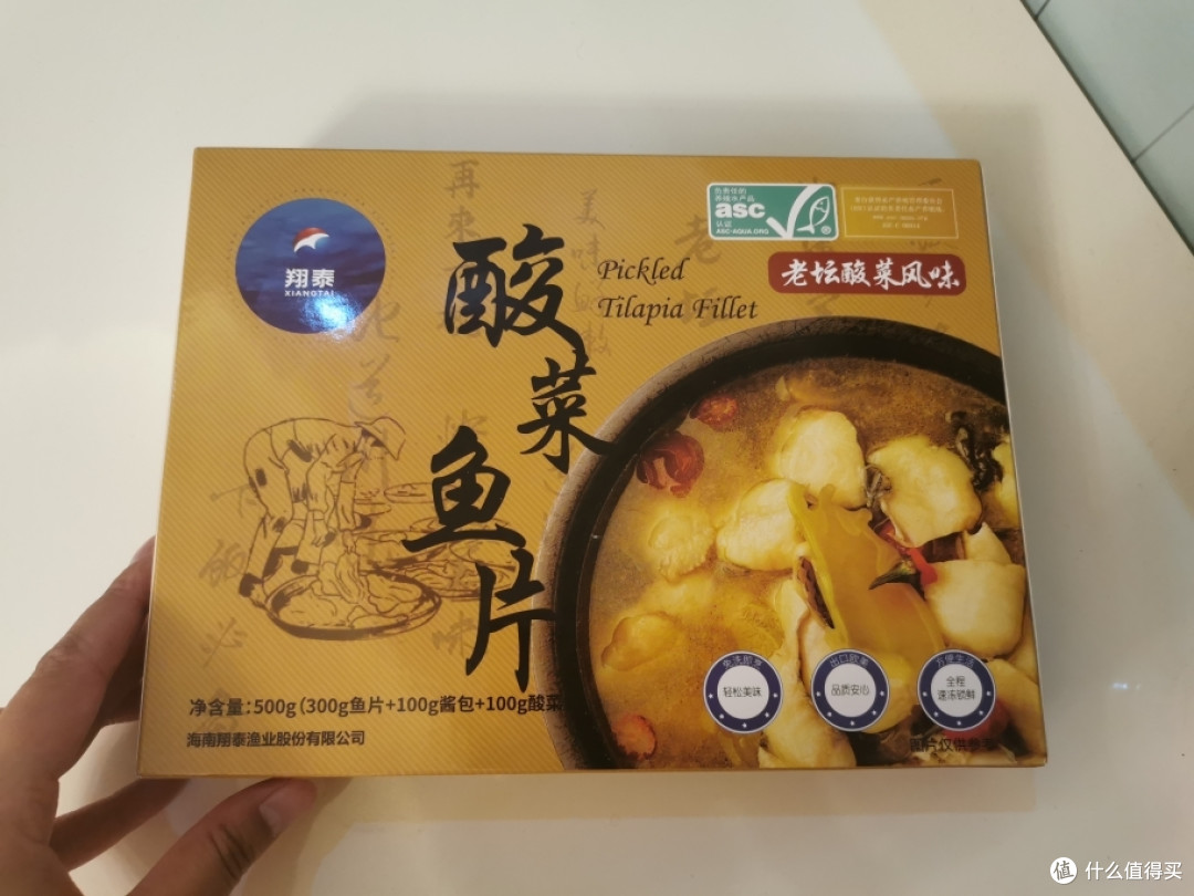 大妈家剁手2!祥泰酸菜鱼这老坛酸菜料满满!晚饭五分钟解决!